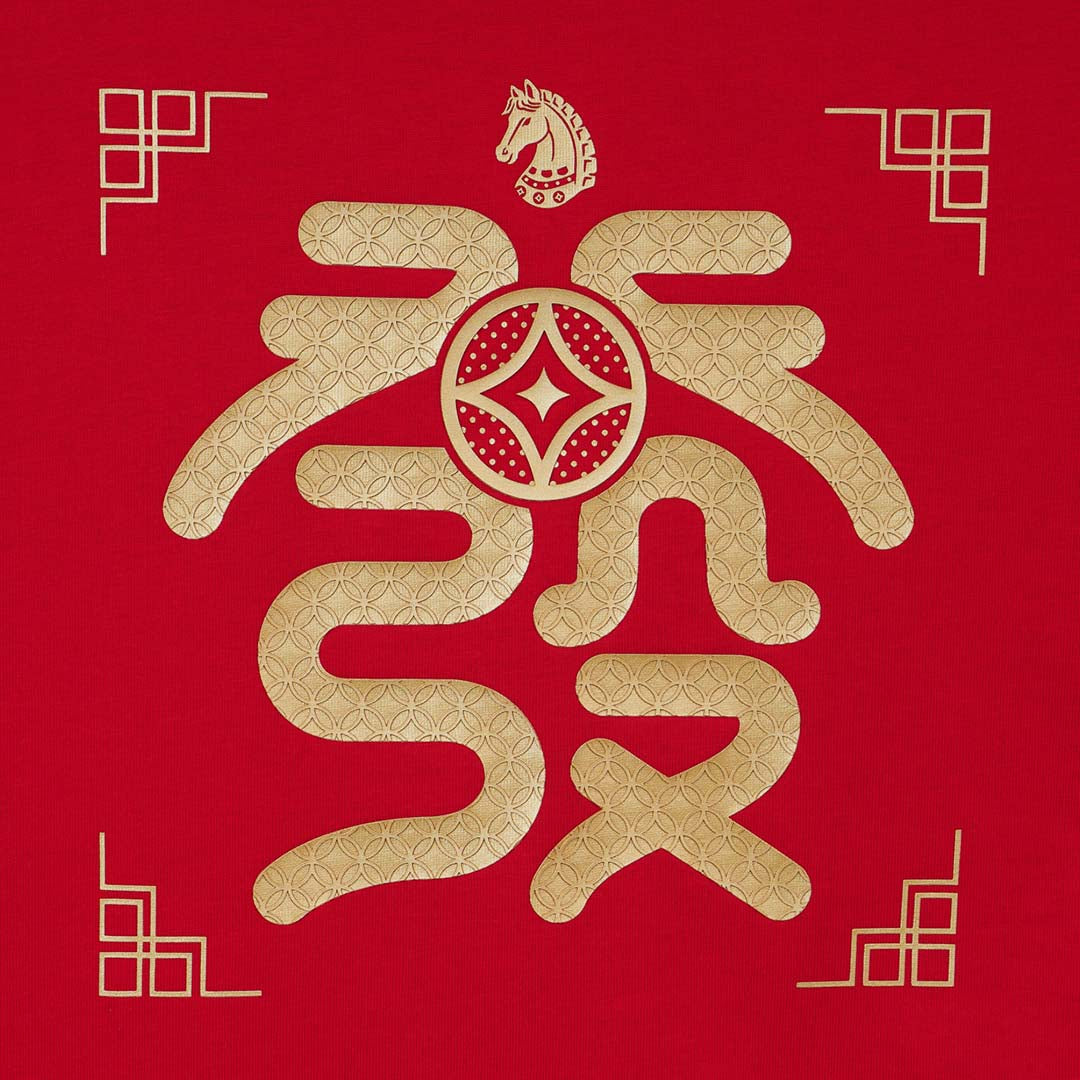 GIORDANO Men's Slim Fit CNY Printed Tee (01096245)