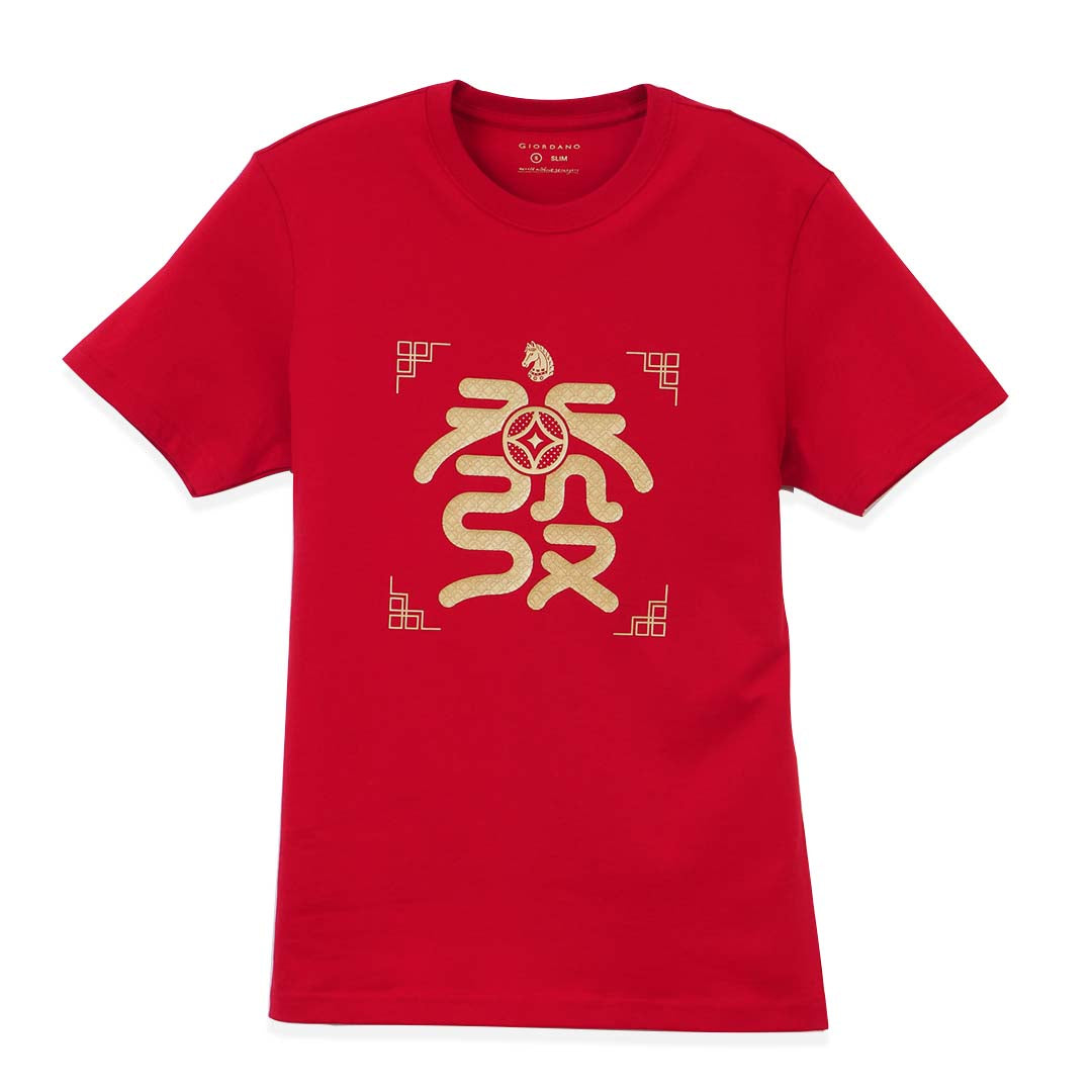 GIORDANO Men's Slim Fit CNY Printed Tee (01096245)