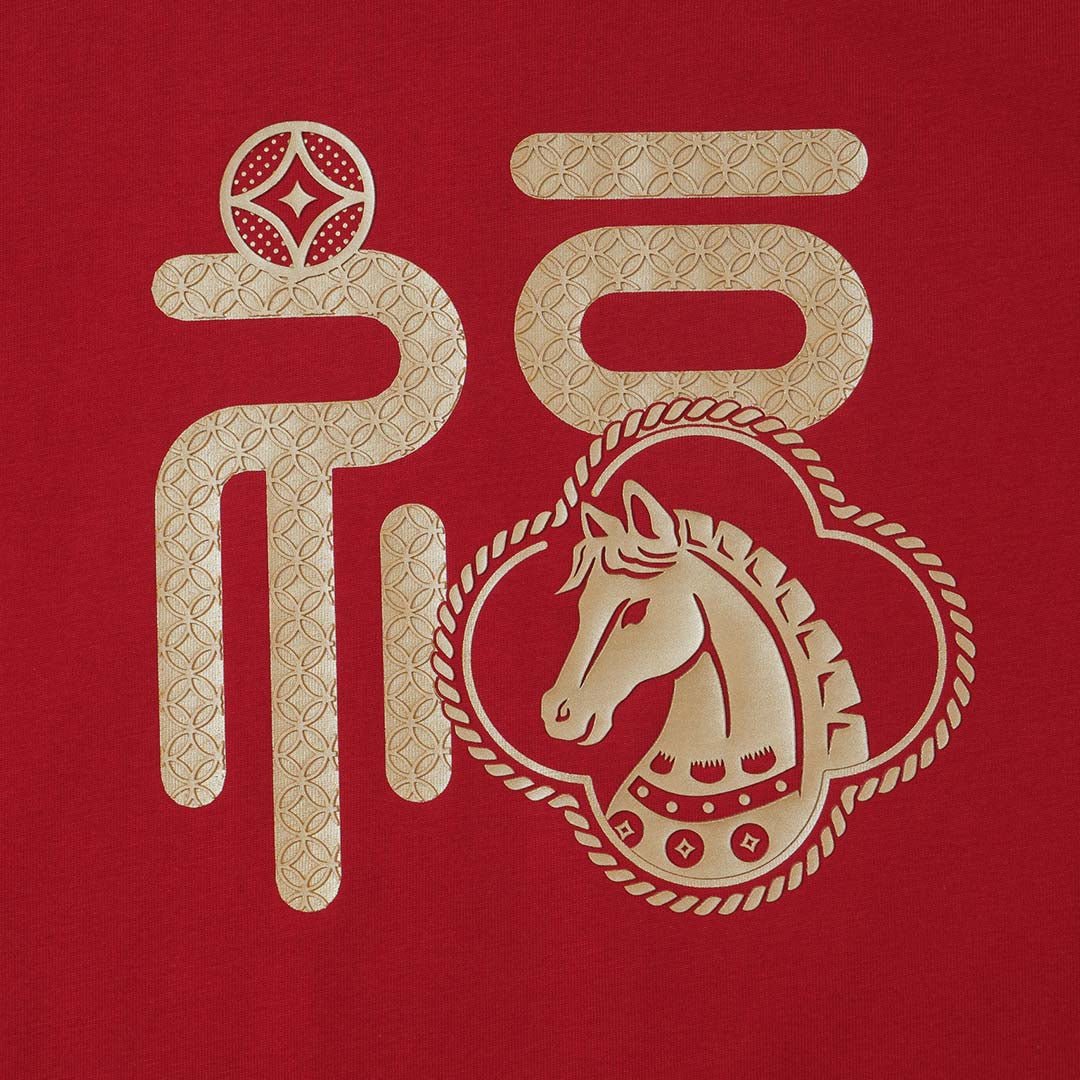 GIORDANO Men's Slim Fit CNY Printed Tee (01096244)