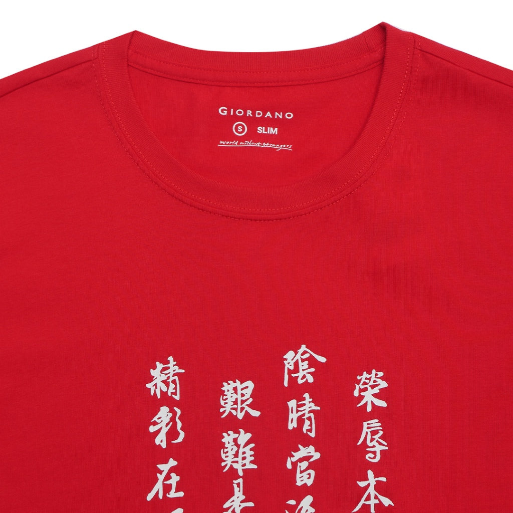 GIORDANO Men's Calligraphy Tee (01092285) - 44 - Haute Red