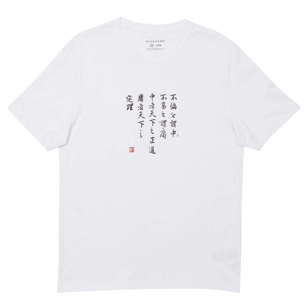 GIORDANO Men's Calligraphy Tee (01092285) - 47 - Signature White