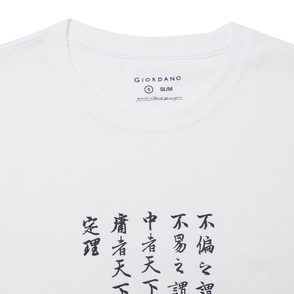 GIORDANO Men's Calligraphy Tee (01092285) - 47 - Signature White