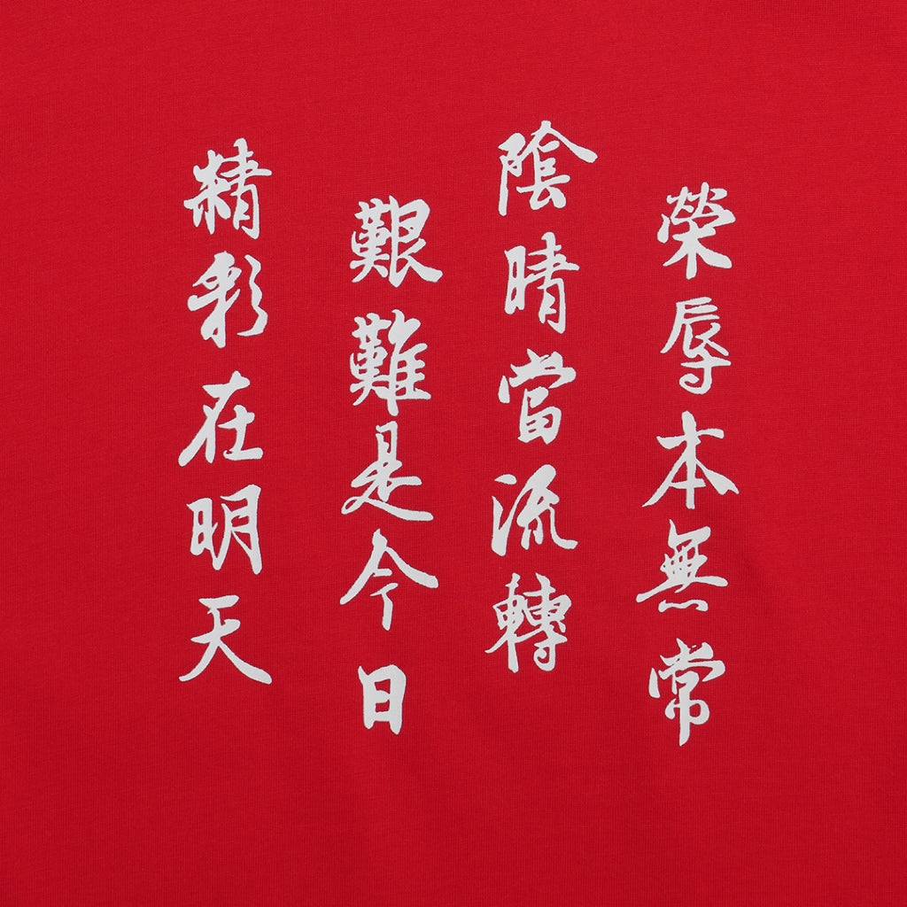 GIORDANO Men's Calligraphy Tee (01092285) - 44 - Haute Red