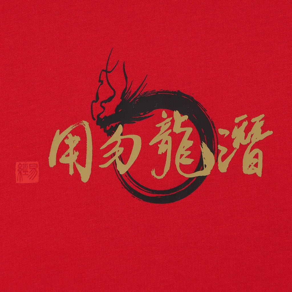 GIORDANO Men's Calligraphy Tee (01092285) - 42 - Haute Red