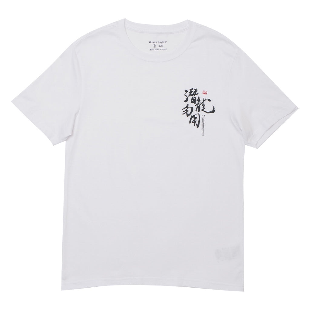 GIORDANO Men's Calligraphy Tee (01092285) - 39 - Signature White